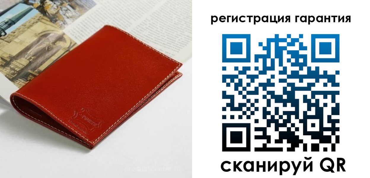 прописка в квартире в Зарайске