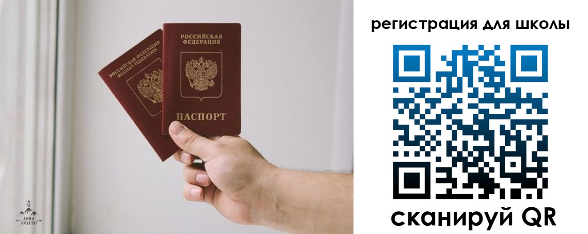 временная регистрация собственник в Зарайске