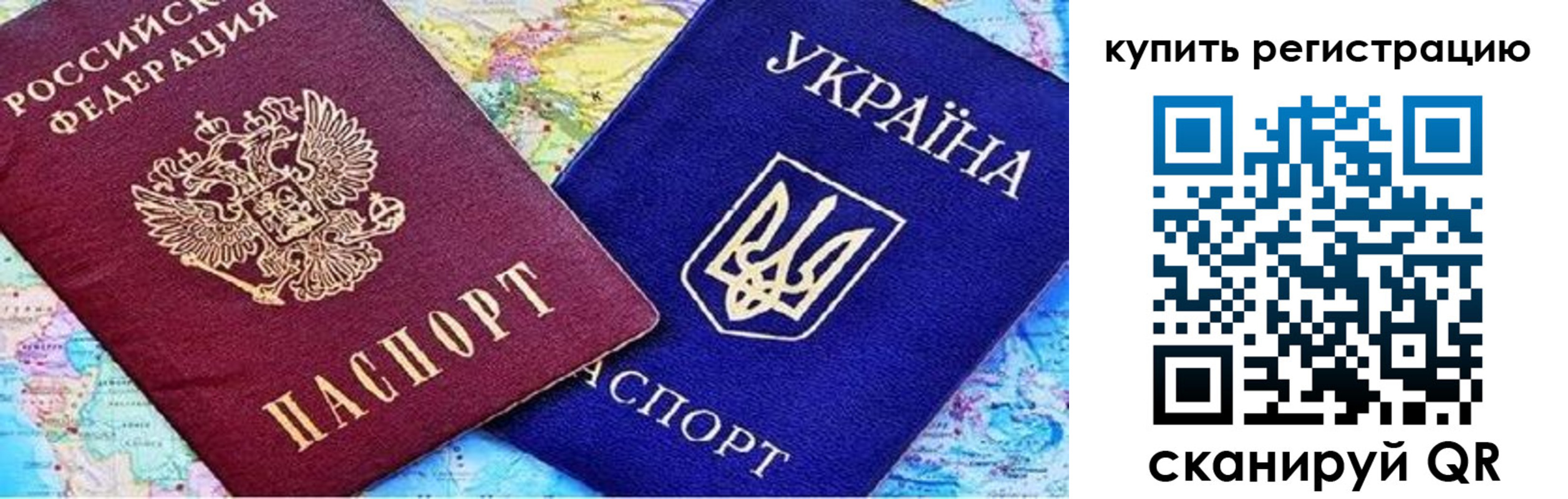 регистрация для дет. сада в Зарайске
